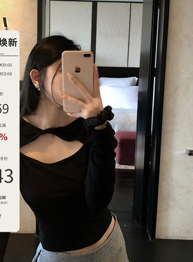 Mas Mash 百利甜酒 黑色镂空圆领扭结设计感打底衫显瘦内搭上衣女