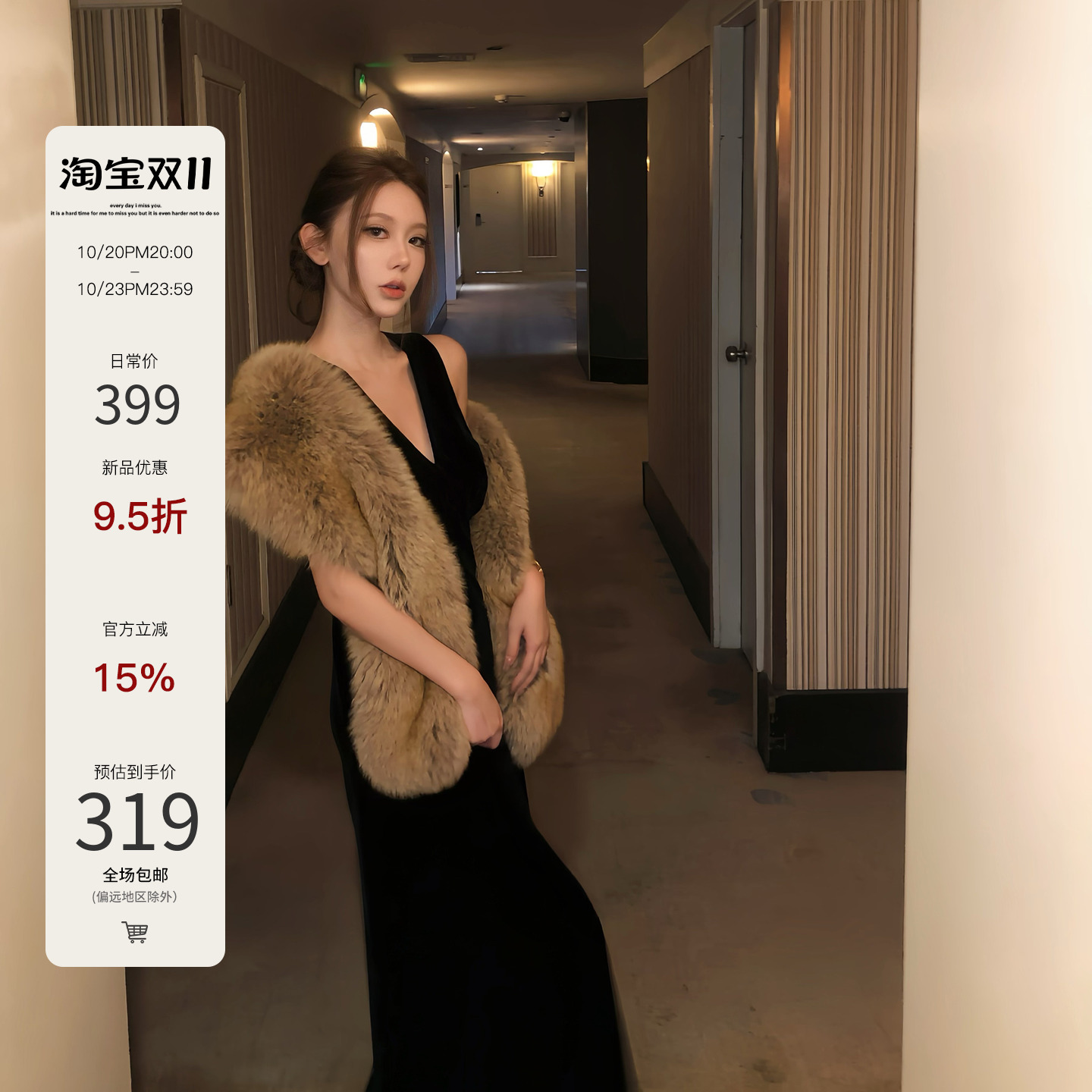真丝丝绒无袖系带连衣裙
