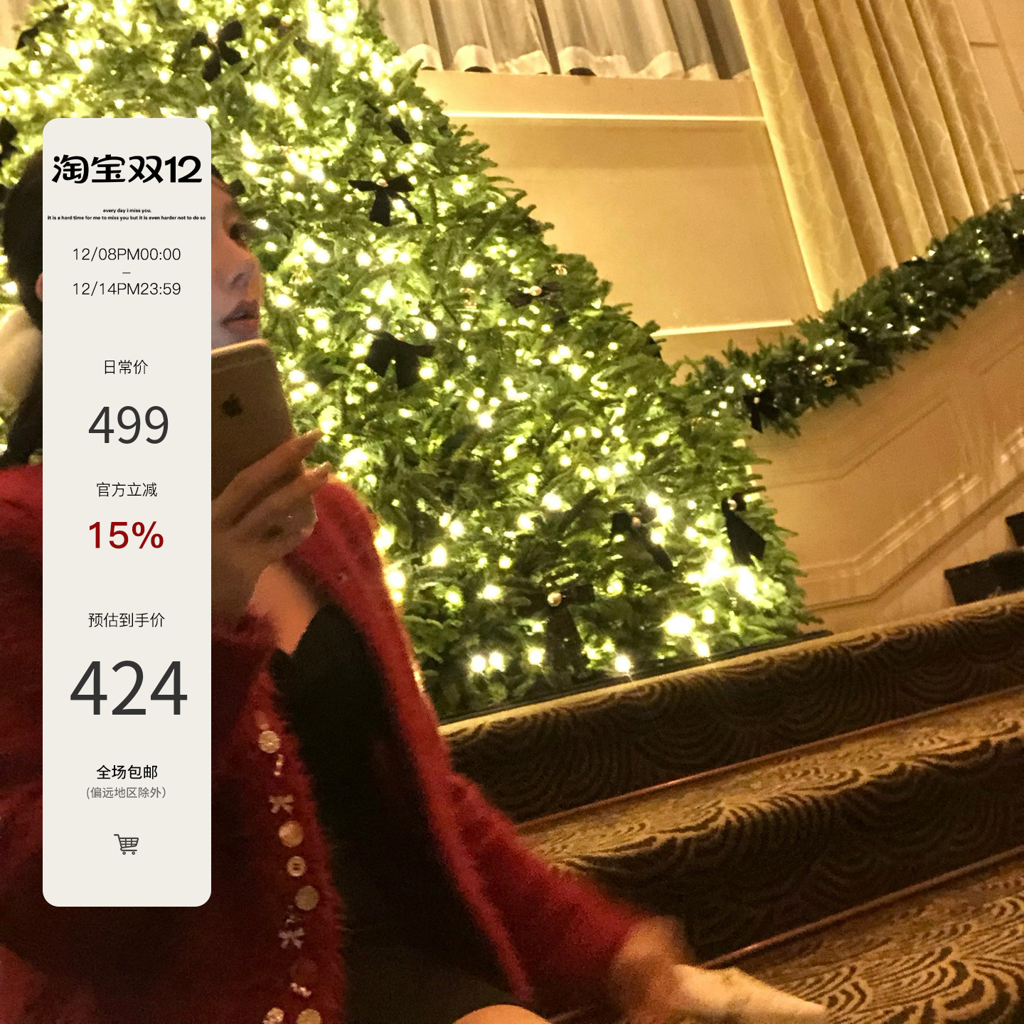 Mas Mash 梦回波尔图 红色手工定制纽扣貂绒针织开衫圣诞毛衣外套