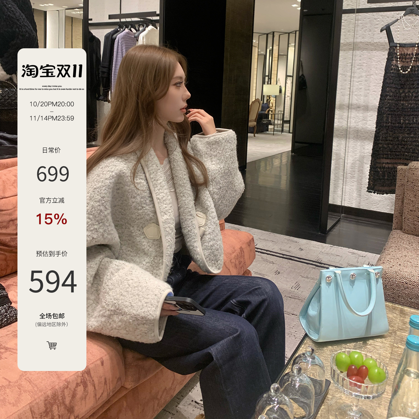 Mas Mash 玛奇朵之吻 短款落肩牛角扣羊毛毛呢外套女小众宽松上衣