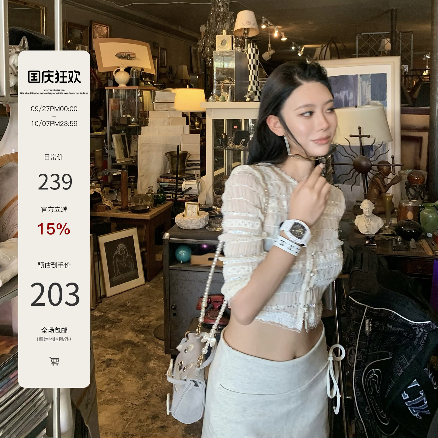 Mas Mash 塞纳河之梦 2025年夏季钉珠雪纺微透七分袖开衫小衫上衣