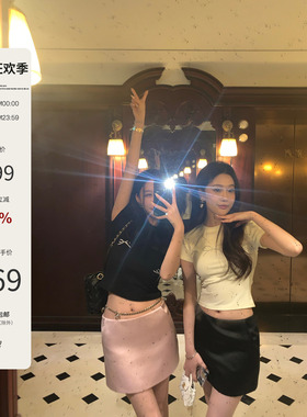 Mas Mash北海道少女 两色缎面光感低腰包臀短裙