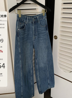 Mas Mash 新款复古宽松垂感显瘦镰刀阔腿牛仔裤女春蓝色直筒裤子