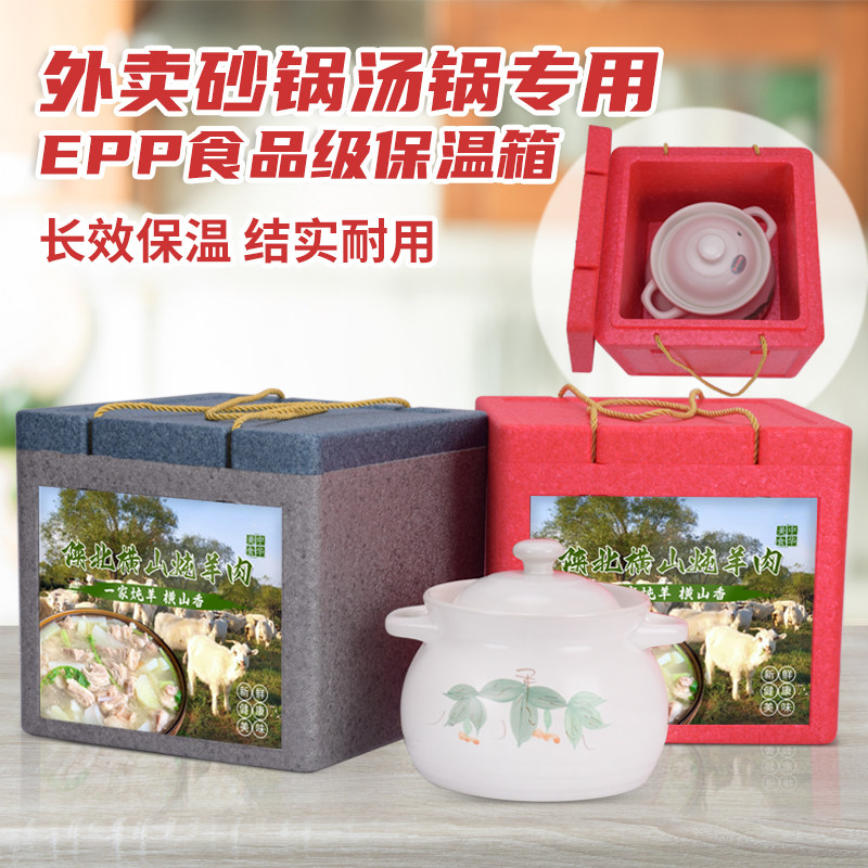 华湃9L食品级外卖保温箱