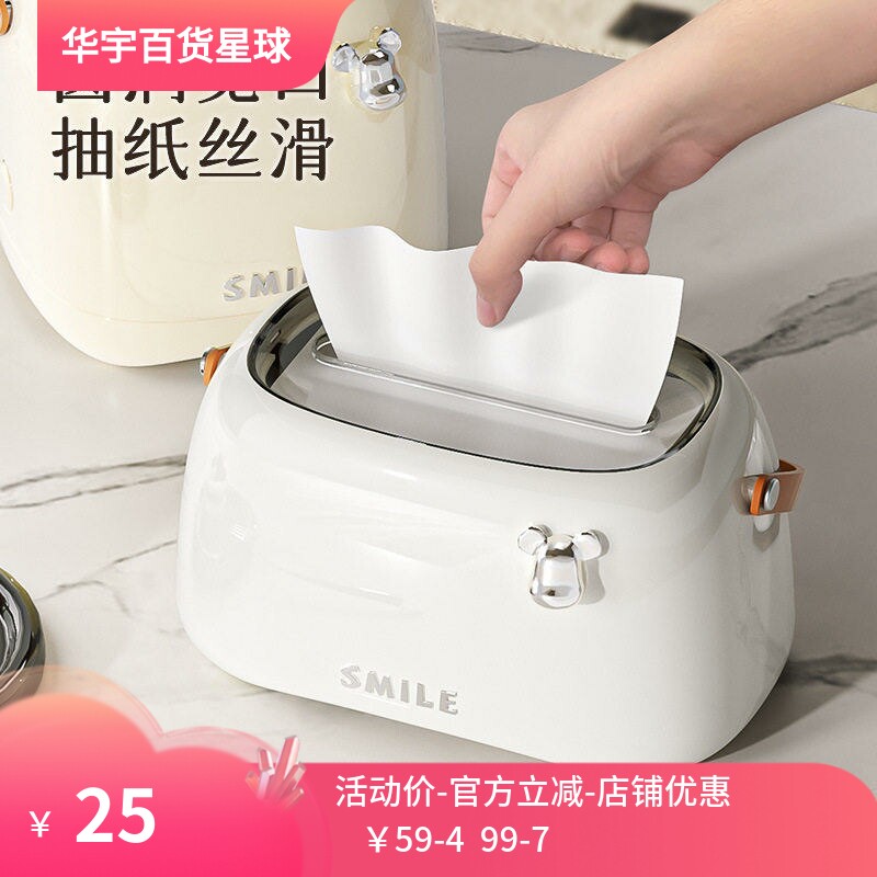 轻奢创意纸巾盒抽纸盒家用客厅纸纸巾盒