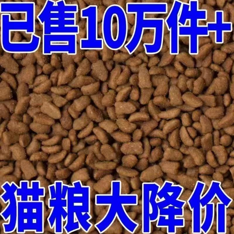 冻干全价全期猫粮1-12个月