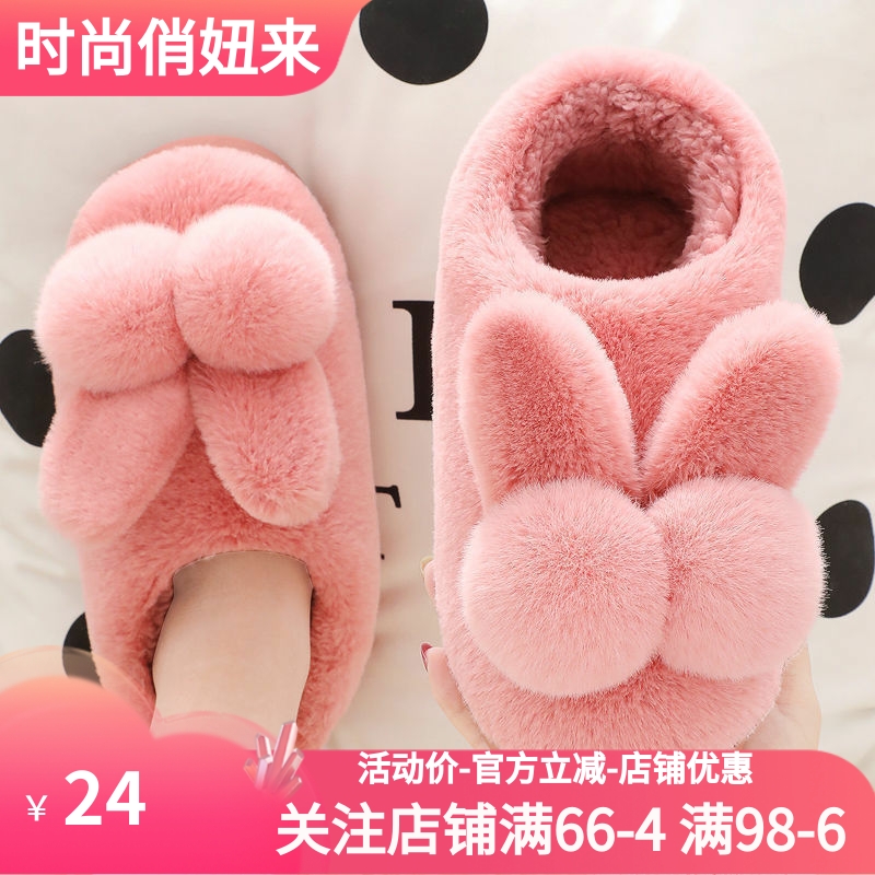 棉拖鞋女冬季防水家居厚底加绒包
