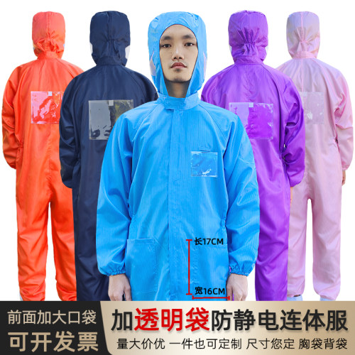 透明袋定制橙色防静电进店立减两