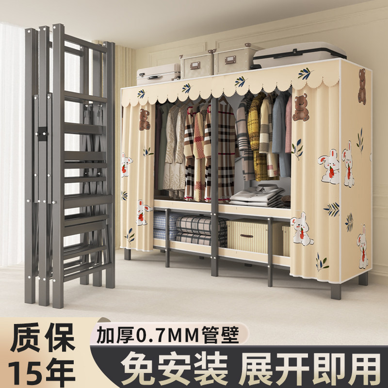 免安装衣柜卧室家用简易组装耐用出租房用宿舍折叠柜子儿童布衣柜