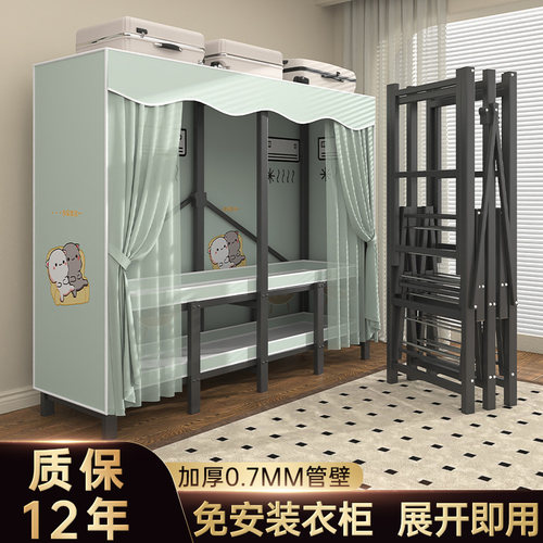 一体免安装衣柜家用卧室可折叠布衣柜加厚加粗全钢架经济型收纳柜