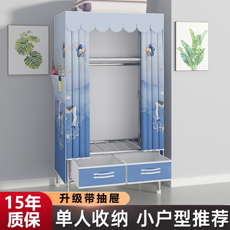 简易衣柜卧室家用布衣柜钢管加粗厚全钢架出租房用组装收纳挂衣橱