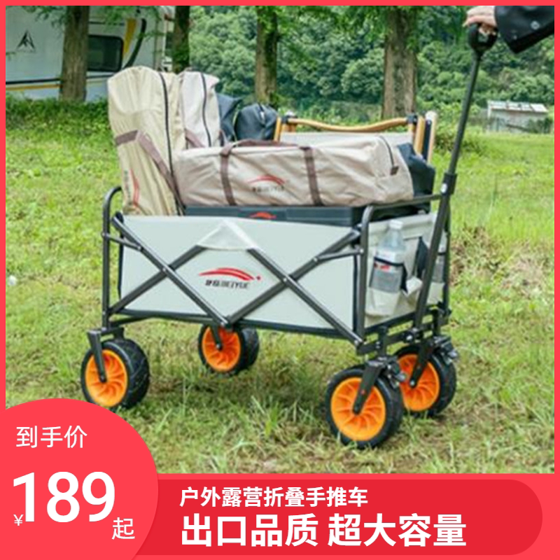 新款户外露营推车 小推车野营拖车摆摊专用网红徒步手推车搬运车