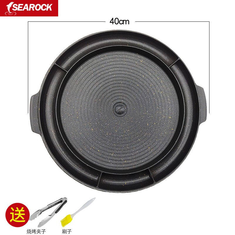 海岩烤盘卡式炉烤盘麦饭石便携烤肉盘户外野炊烤牛排烤不沾烤盘家