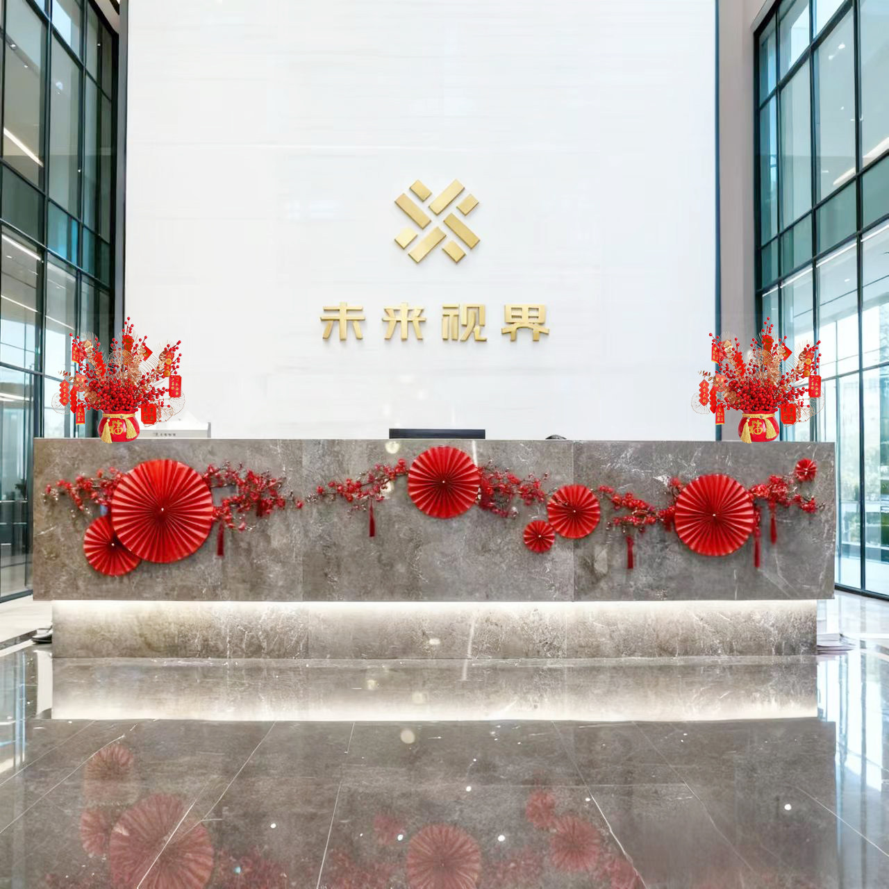 2026新年元旦春节氛围布置墙面贴装饰公司写字楼前台酒店大堂吧台,节庆用品/礼品,装扮布置套餐,淘宝优惠券,粉丝福利购,淘宝优惠卷