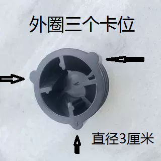 美的破壁料理机刀组配件胶垫豆浆机沙冰机搅拌机蘑菇头防振胶粒