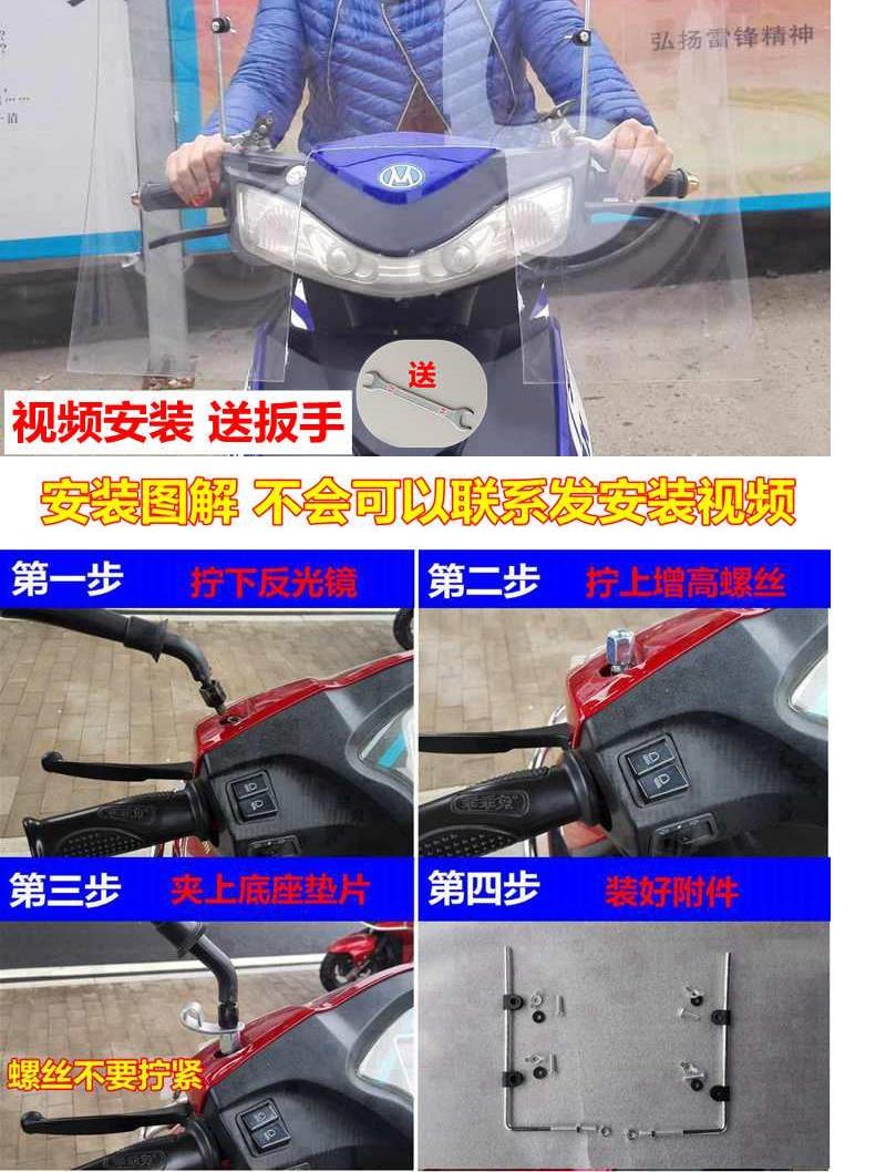 Kính chắn gió xe điện tay ga phía trước pin trong suốt xe che mưa xe ba bánh HD kính chắn gió xe máy - Kính chắn gió trước xe gắn máy kiếng chắn gió xe máy