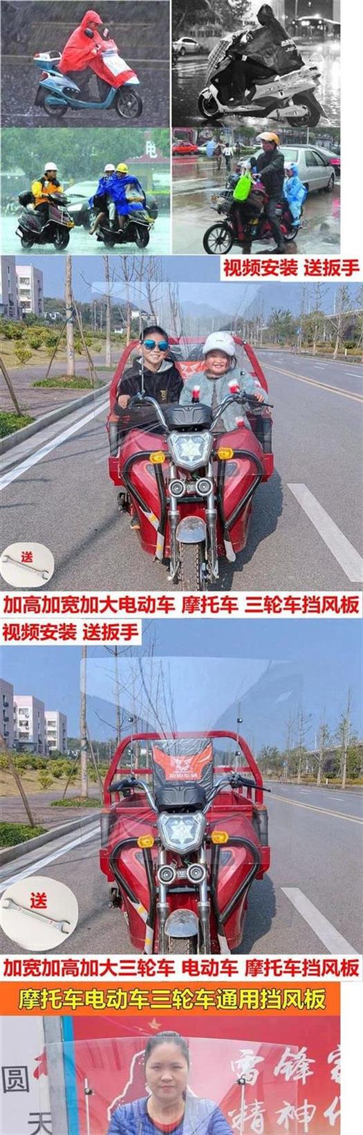 Kính chắn gió xe điện tay ga phía trước pin trong suốt xe che mưa xe ba bánh HD kính chắn gió xe máy - Kính chắn gió trước xe gắn máy kiếng chắn gió xe máy