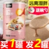 Товары от 谷邻果乐旗舰店