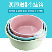 家用加厚洗脸盆婴儿产妇洗屁股盆加高大号洗衣盆小号学生宿舍洗脸
