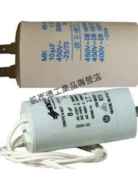 利雅路配件/意大利SINTEX电容/利雅路电容5UF6.3UF12.5UF4UF