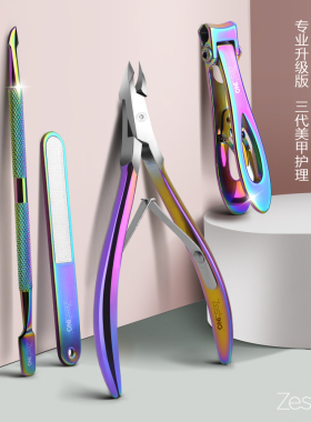 韩国美甲工具去死打磨钢推全套