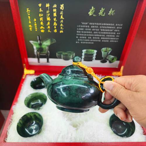 酒泉夜光杯鸳鸯玉茶具磁性养生
