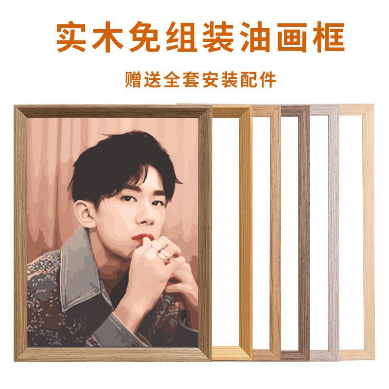 油画外框装裱复古实木大广告画框海报框定制相框任意尺寸定做挂墙