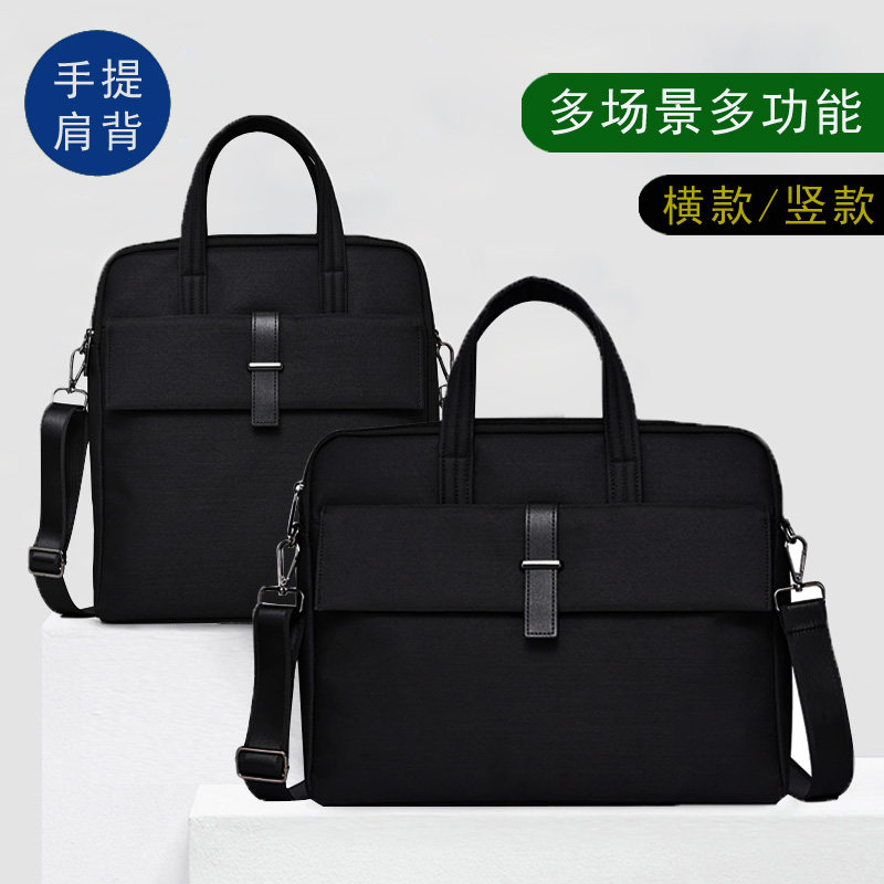 公文包手提斜挎包10厘米新款学院
