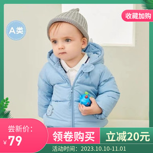 bala巴拉婴儿宝宝羽绒服男童女童短款加厚羽绒外套冬装外出羽绒服