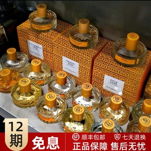 Parfumerie亲密爱人芒果皮肤客房服务人体绘画香水 威伊尔Vilhelm