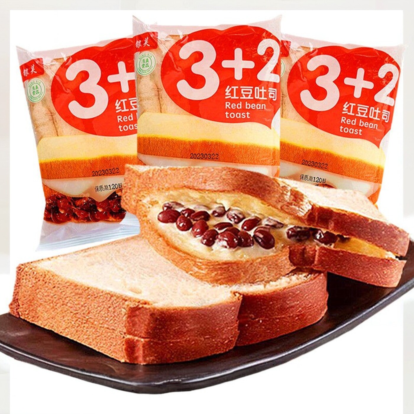清真早餐红豆吐司面包宁夏回族糕点夹心乳酪豆沙味蛋糕小吃零食