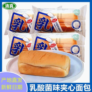 清真早餐乳酸菌面包酸奶夹心乳酪面包奶香味糕点即食休闲零食小吃