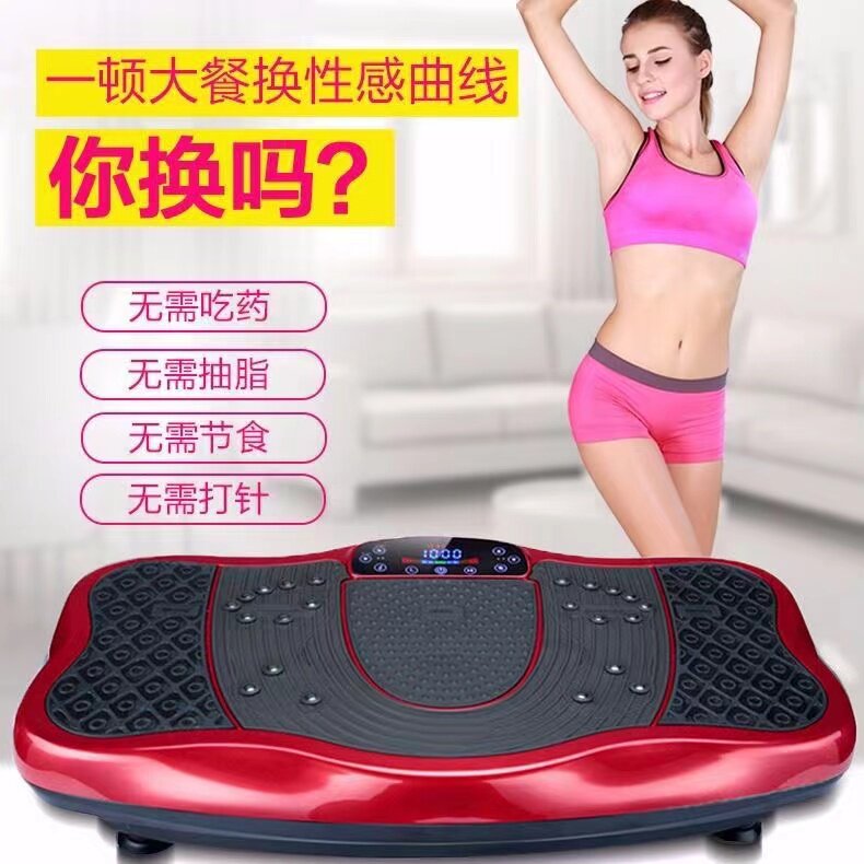 腾尔迈抖抖机懒人燃脂瘦全身