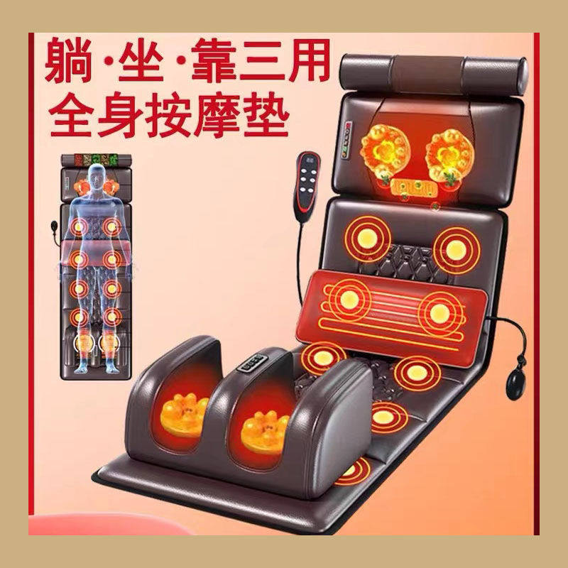 恩隆电动颈椎腰部背按摩垫