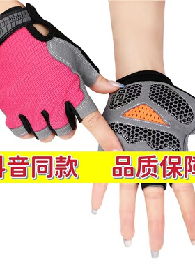 魂跳手套运动防汗防滑透