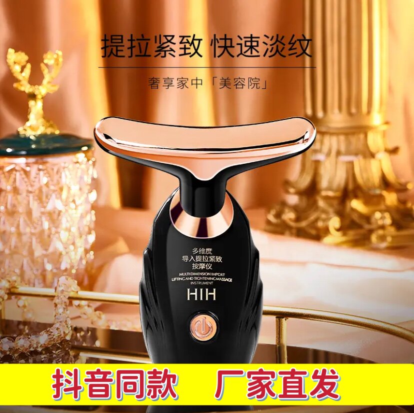 HIH多维度导入按摩仪 海豚形提拉紧致脸部声波震动按摩V脸美容仪
