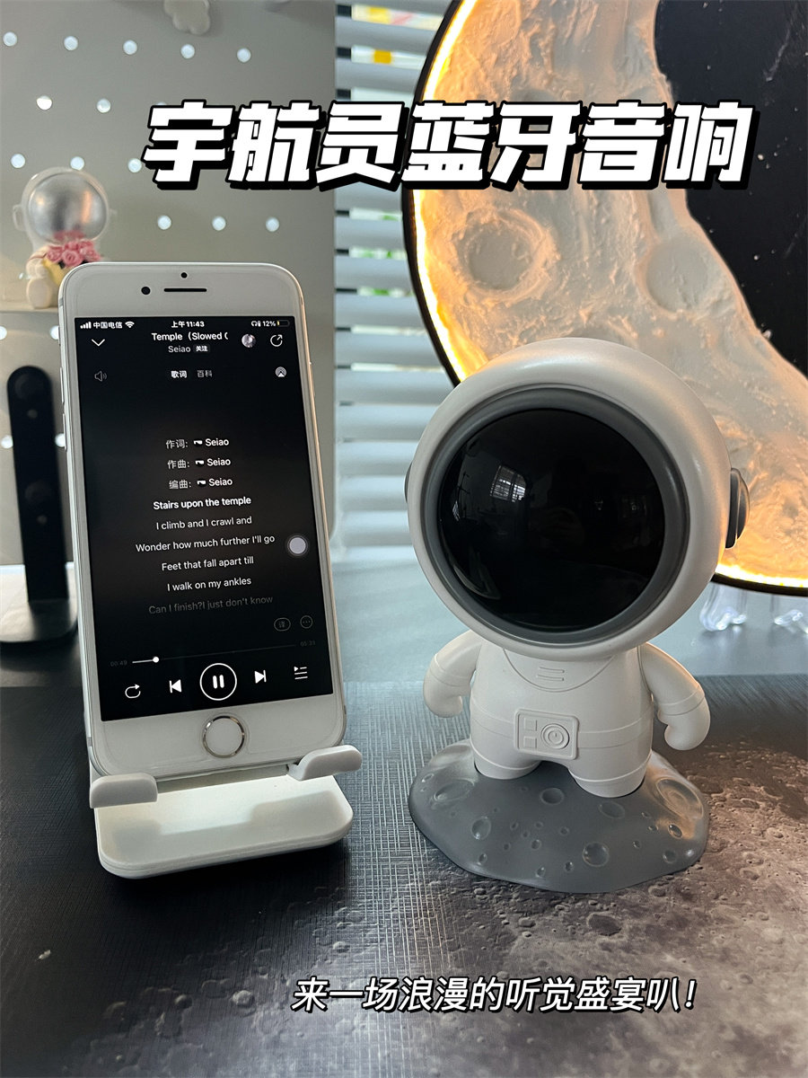 漫步者宇航员迷你无线蓝牙音箱小型小音响高音质送男女生生日礼物高性价比高么？