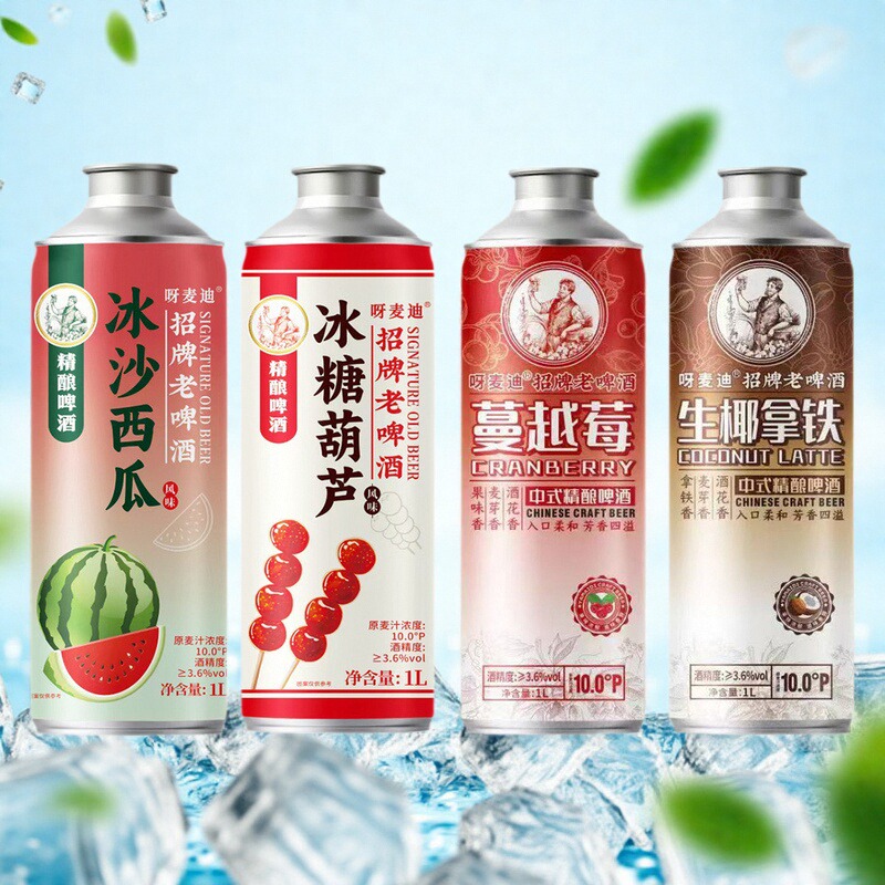 精酿啤酒西瓜糖葫芦风味1L/罐