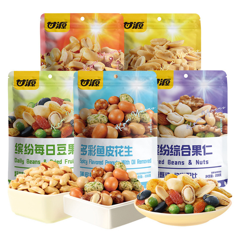 甘源果仁208g缤纷每日豆果脱油花生多彩鱼皮花生青豌豆蚕豆零食