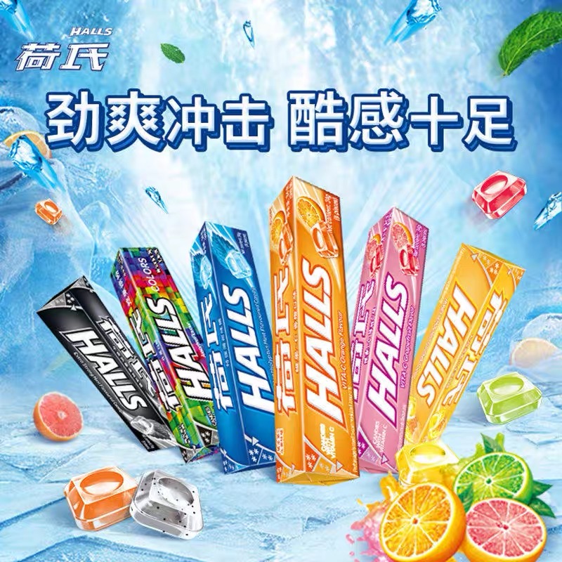 荷氏清凉薄荷糖27.9g/条