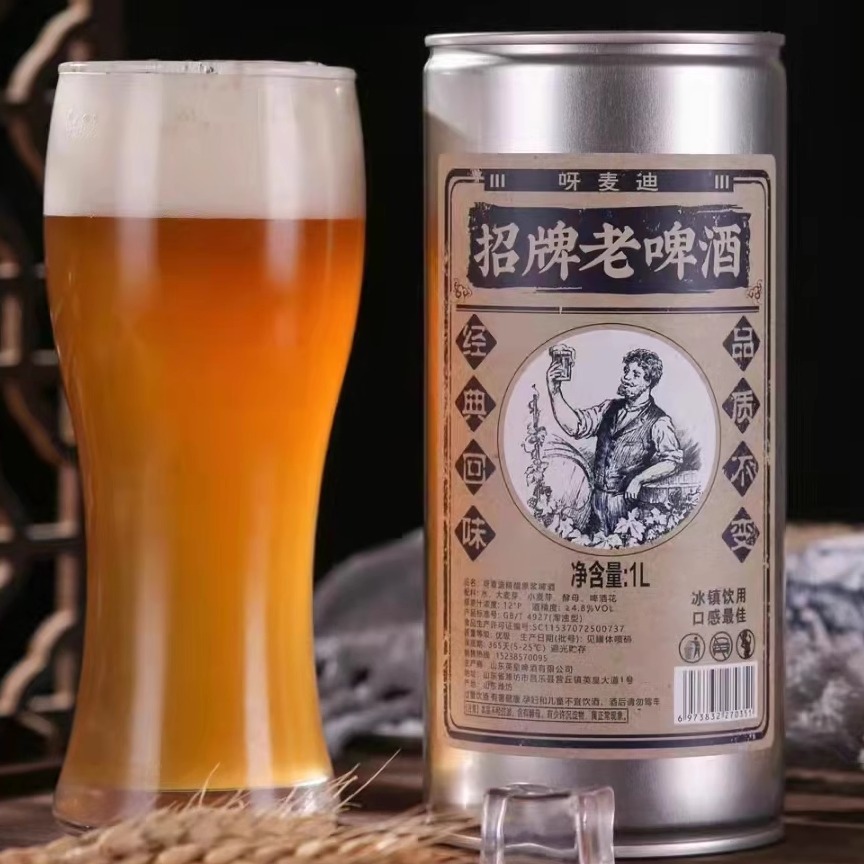 精酿啤酒白啤酒1L/桶精酿老啤酒苦荞麦经典多口味怀旧啤酒呀麦迪