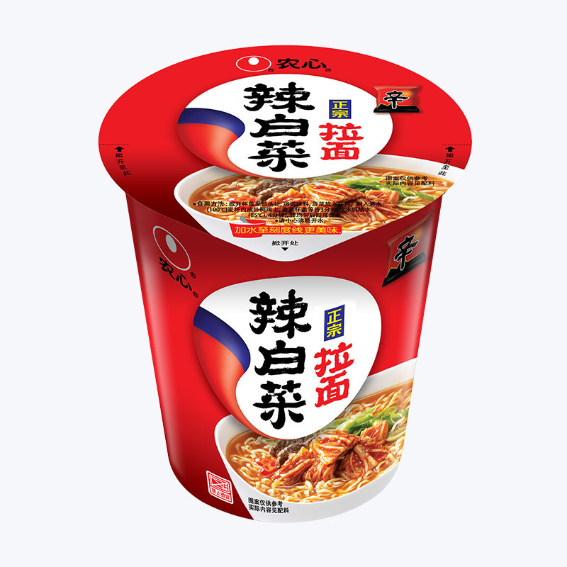 【88元16件】农心辛拉面杯面70g/杯整箱辣白菜泡面桶装方便面速食
