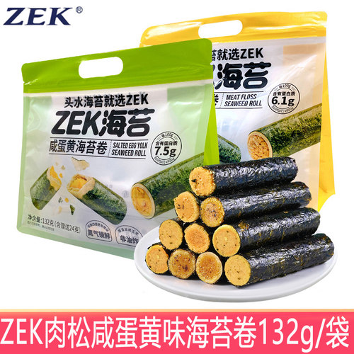 ZEK海苔肉松卷132g/袋咸蛋黄味