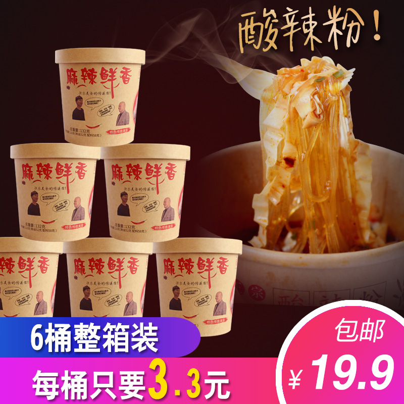 网友分享在meiguo.com的图片