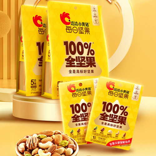 洽洽小黄袋100g/袋装全坚果