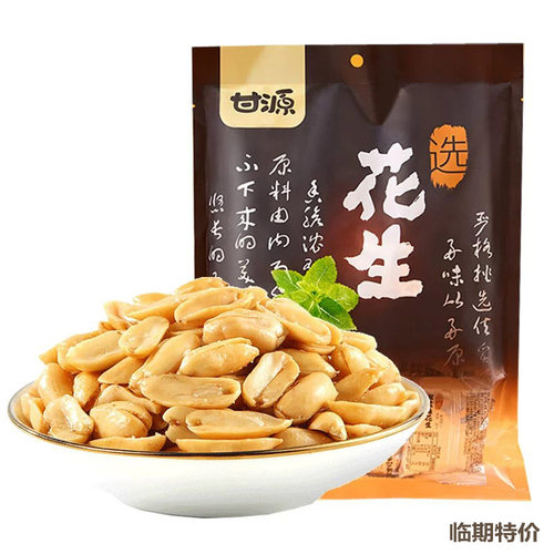 椒盐花生500g麻辣味甘源