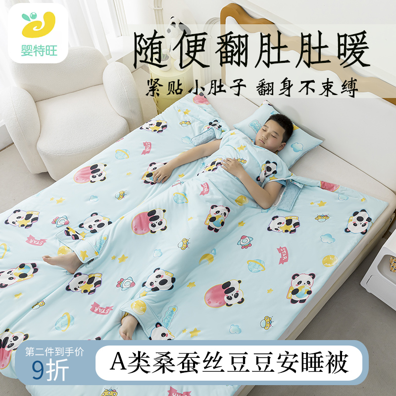 婴儿桑蚕丝a类夏凉被睡袋儿童防踢被中大童防踢被子神器豆豆被子