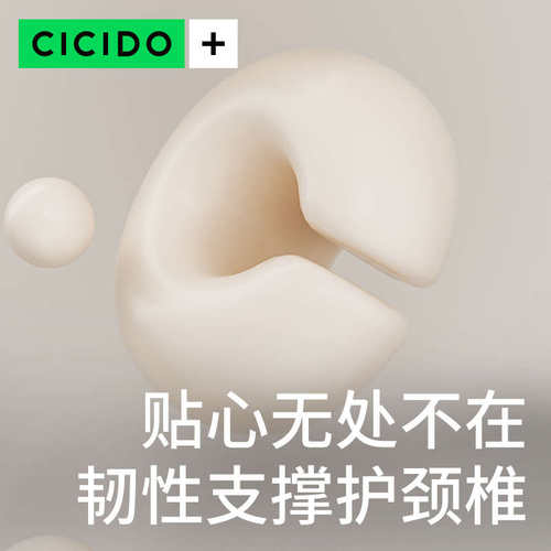 CICIDO夕多【甜甜圈】午睡枕小学生趴睡枕头桌上午休睡觉神器趴枕