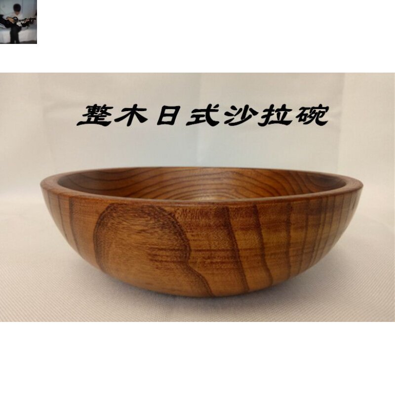 新品酸枣木西式大号实木整木碗饭碗菜碗汤碗面碗沙拉盘和面|ruв категории посуда, посуда, чаша - от Buy2taobao.com для оказания профессиональной услуги покупки агента Taobao