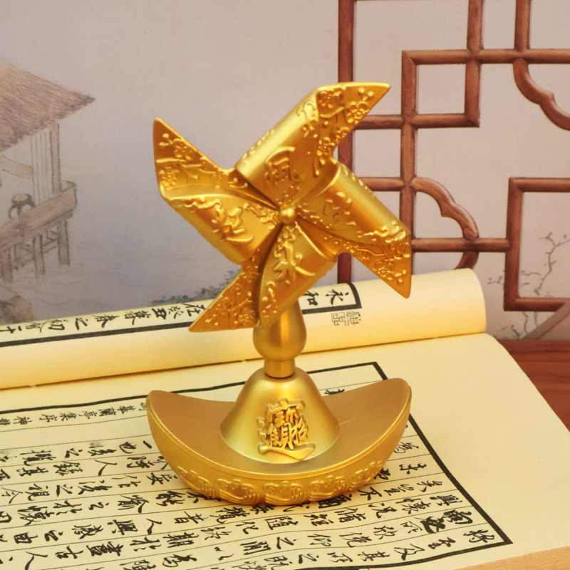 沙金元宝风生水起风车摆件装饰品家具客厅中式乔迁新居开业礼物